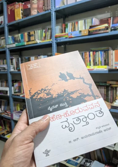 BOOK-10